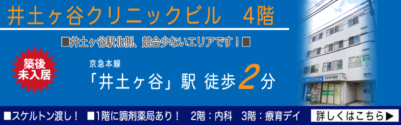 おすすめ物件情報