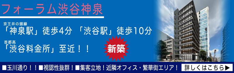 おすすめ物件情報